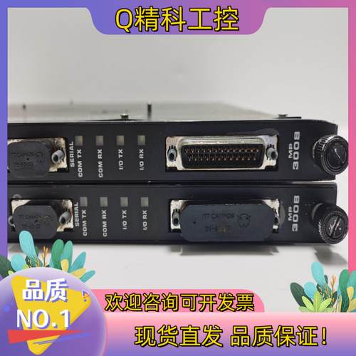 现货康吉森英维思Triconex 3008CPU