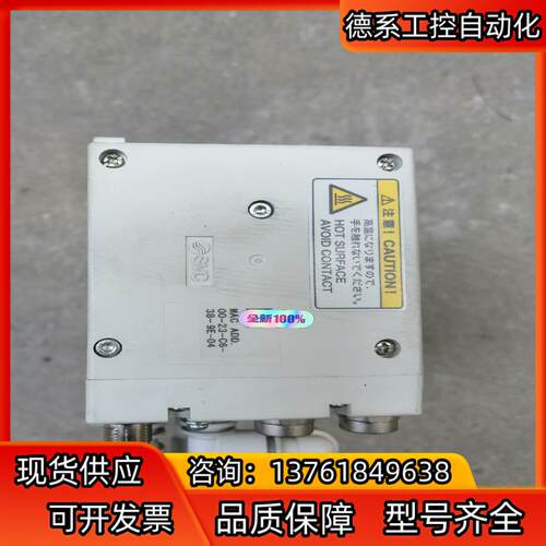 SMC阀岛 MAC ADD.00-23-C6-38-9E-0