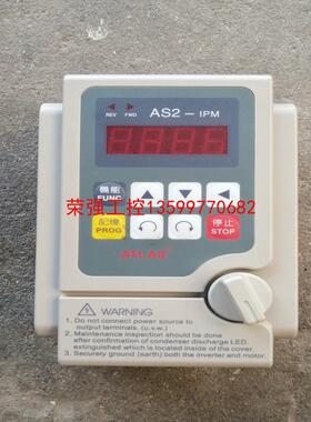 【荣强工控】爱德利变频器AS2-107 0.75KW 220V 拆机包好
