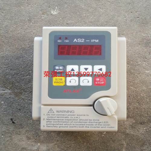 【荣强工控】爱德利变频器AS2-107 0.75KW 220V 拆机包好