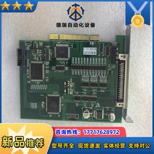 赛腾SECOTE M2400-V11 运动控制卡 数据采集议价