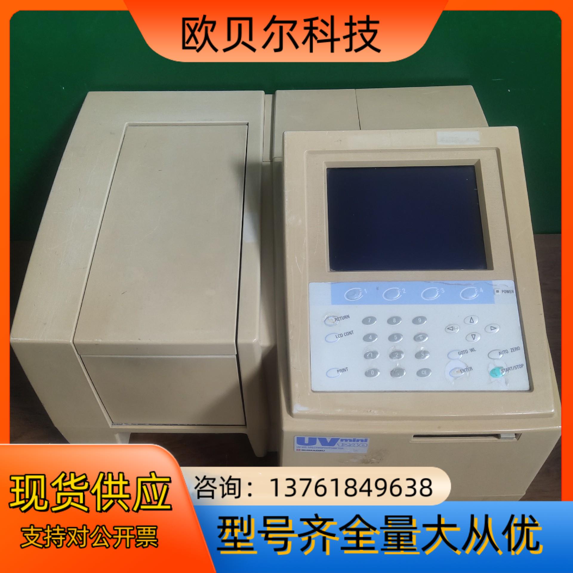 岛津UVmini-1240紫外分光光度计 议价/1