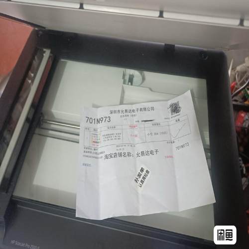（设备配件）HP2500f1扫描仪 照片为实物 成色非常新 有意者联系