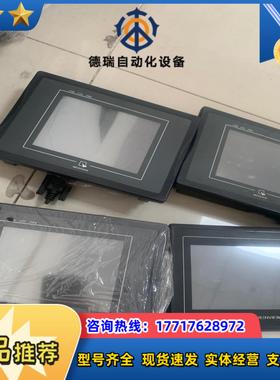 威纶触摸屏MT6056I V1WV V2WV MT6056I议价
