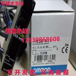 30VDC光电开关 供应原装 E3X H11