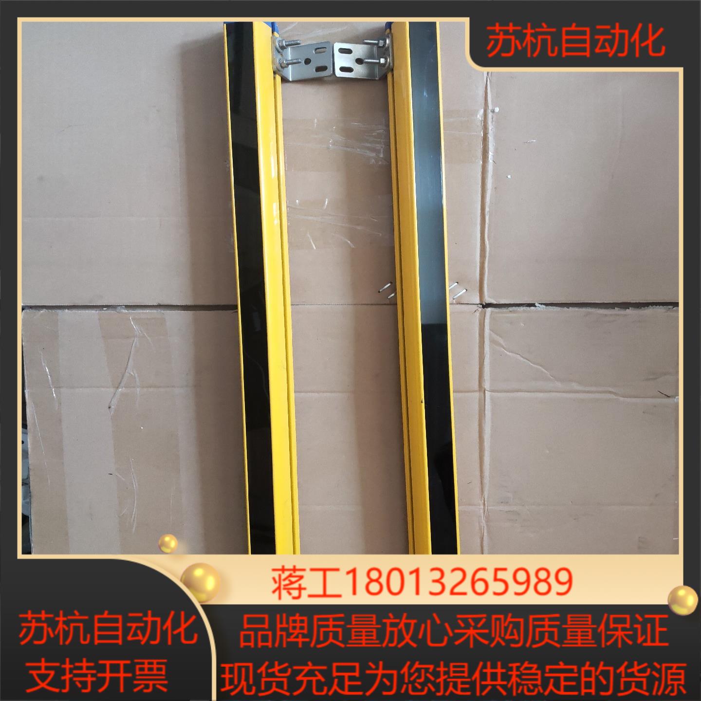 Datalogic得利捷 安全光栅SG2-30-060-OO议价