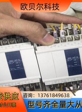 信捷XC2-14T-E     要得私聊议价