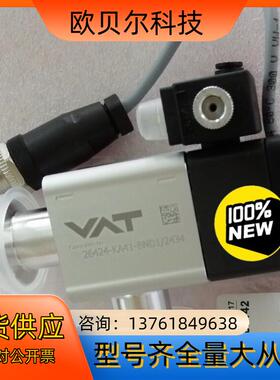 *现货销售*全新VAT真空角阀 26424-KA41-BND