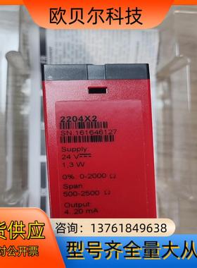 隔离放大器2204D,      放大器2204X2，全新现