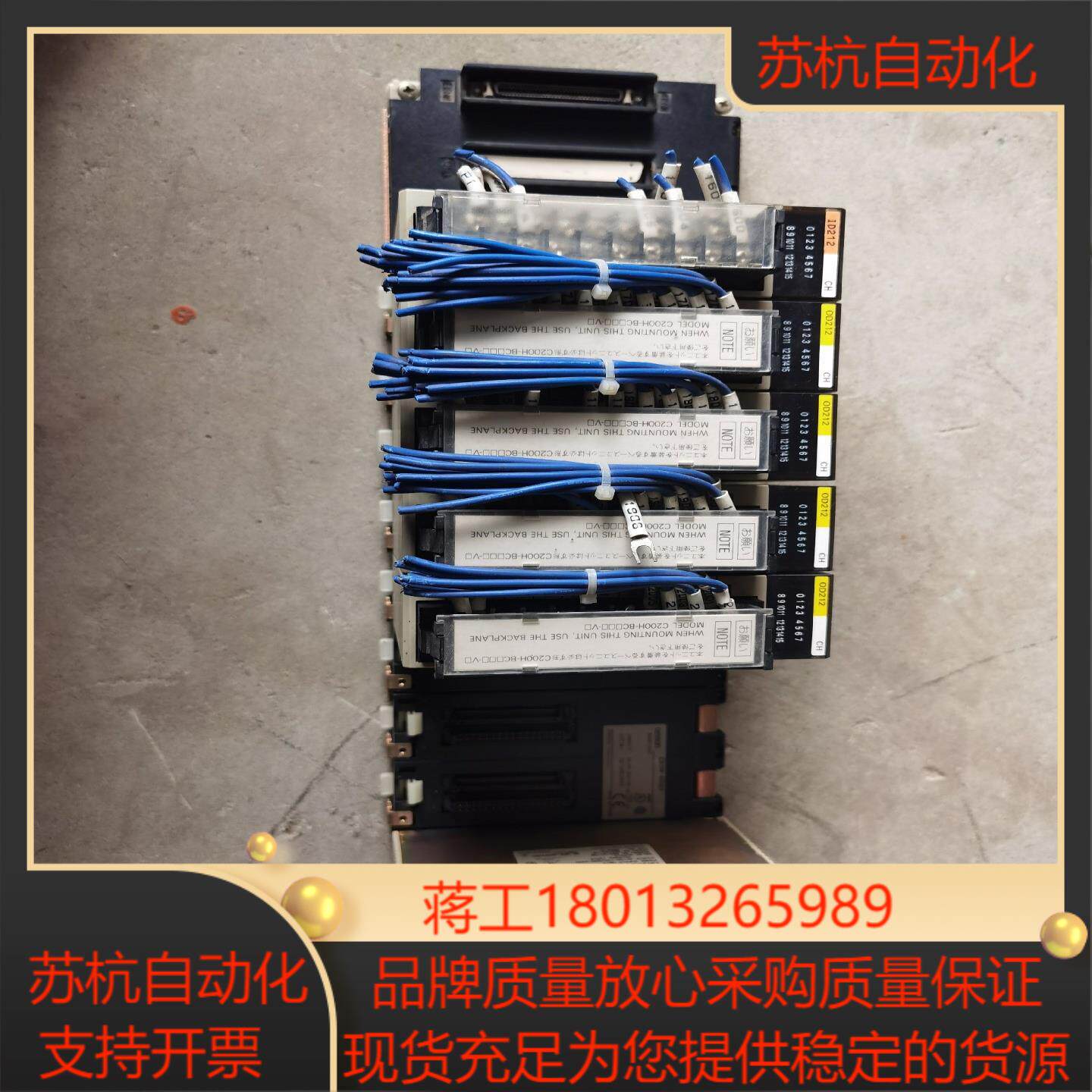 PLC 货，物品实图拍摄 具体详情如图 议价出售
