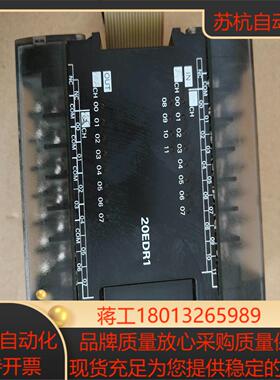 PLC 扩展 CP1W-20EDR1， 成色很新，议价