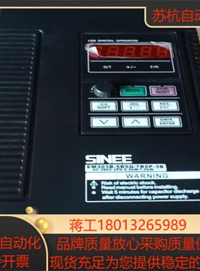 正弦变频器EM303B-5R5G7R5P-3B