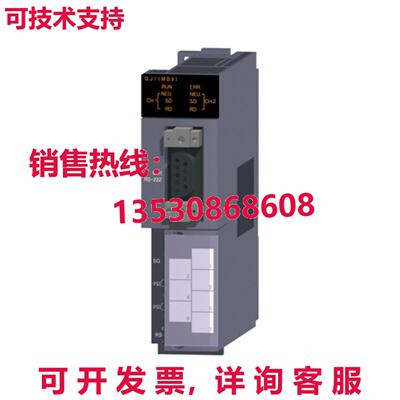 原装供应通信模块 QJ71MB91 MODBUS 串行协议 Master & Slave