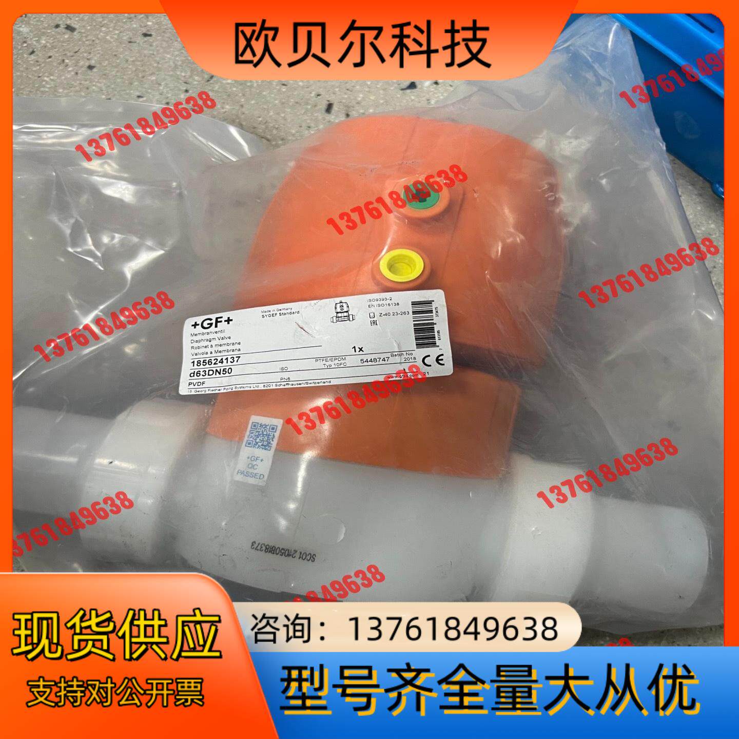 全新原装GF气动隔膜阀D63DN50