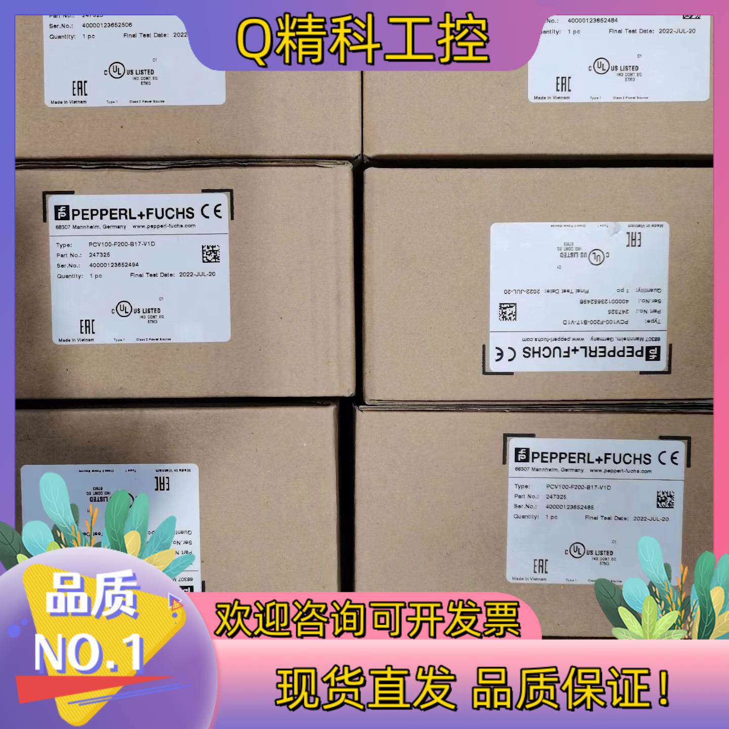 现货PCV100-F200-B17-V1D 全新未使用功能完好