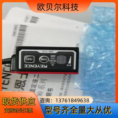 基恩士SR-710原装正品现货出售，2023年货，项目剩余数