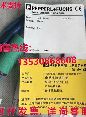 供应原装倍加福 NJ5-18GK-N 06450 接近开关