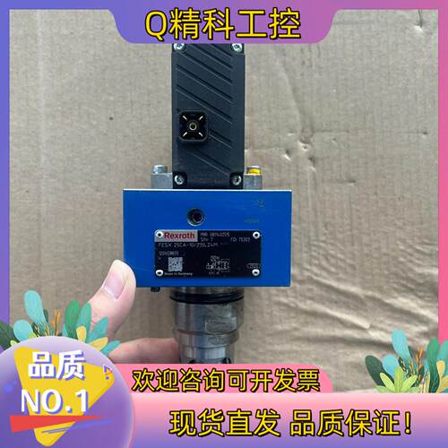 力士乐插装阀FESX 25CA-10/210LZ4M