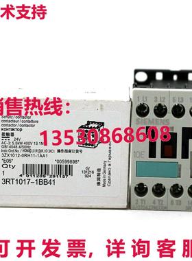 原装供应3RT1017-1BB41