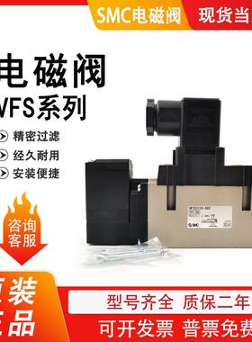 电磁阀VFS3110-5DB-03 VFS3110-5DB-Q VFS3110-5DZ议价