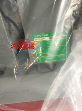 框架断路器MVS10H全新有意私聊