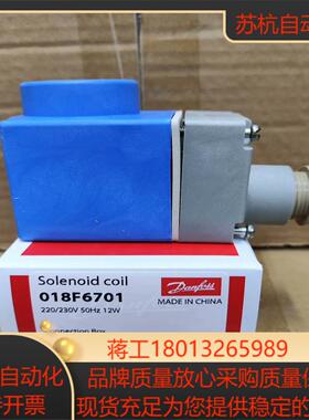 BE230AS线圈018F6701  018F6176 AC