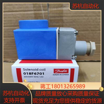 BE230AS线圈018F6701  018F6176 AC