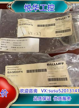 原装巴鲁夫/BALLUFF 传感器BAM00FN BES18,0议