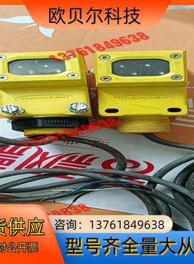 BANNER 邦纳传感器 Q45BB6LP  共2只，2