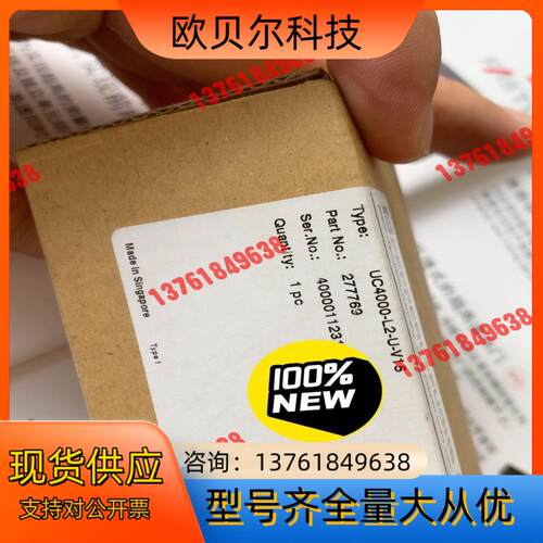 倍加福 UC4000-L2-U-V15 倍加福全新超音波感测