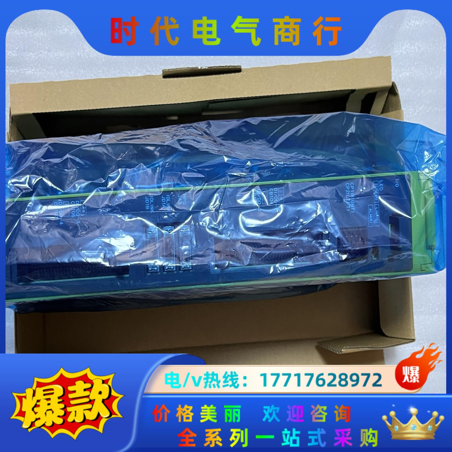 发那科全新io模块A02B-0319-C001议价