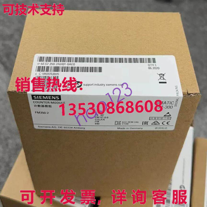 供应原装6ES7350-2AH01-0AE0 S7-300 FM 350-2,8 Kan?le,20 kHz