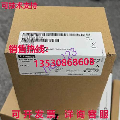 供应原装6ES7350-2AH01-0AE0 S7-300 FM 350-2,8 Kan?le,20 kHz