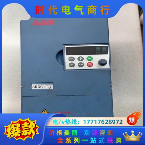 安邦信变频器AM100-3R0G/4R0P-T3.4/4