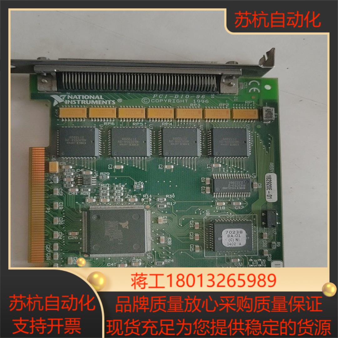 PCI-DI0-9696路彩集卡成色好150一片