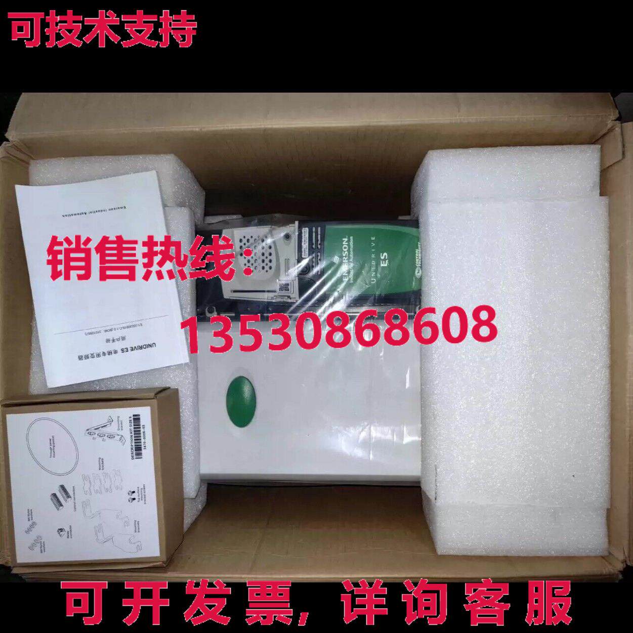 原装供应Unidrive ES4402 控制技术