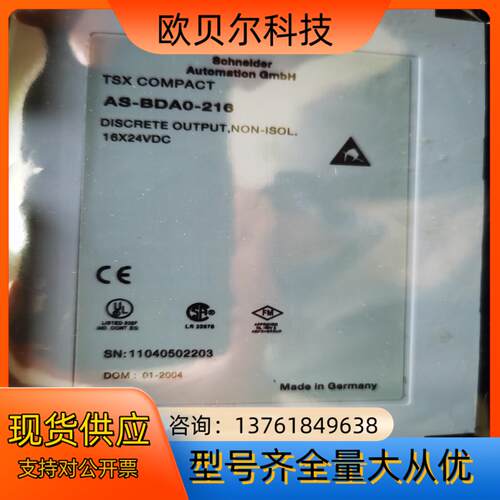 AS-BDAO-216