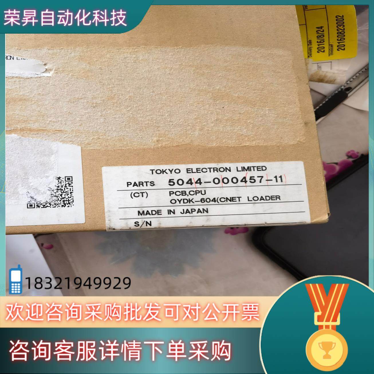 全新PCB CPU.OYDK-604(CNET LOADER现货