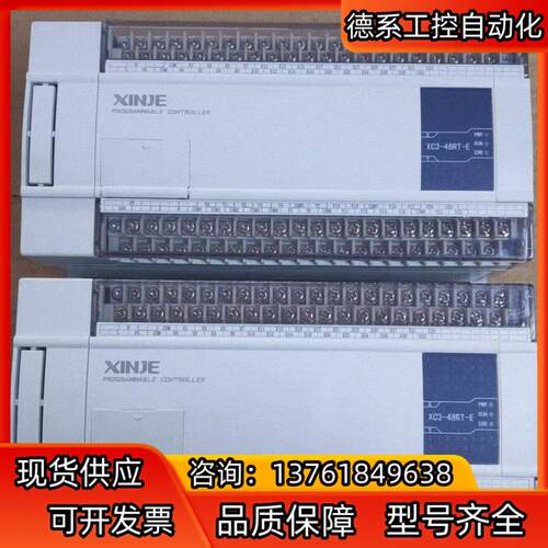 信捷XC3-48RT-E，2只，新机未用上，实拍图。自带2轴