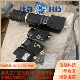 CIS相机vcc g20e30b带链接线