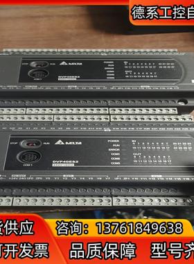 台达PLC型号DVP40ES200T现货两台成色充新功能完好