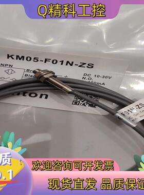 现货台湾精通接近开Km05-F01N-ZSS