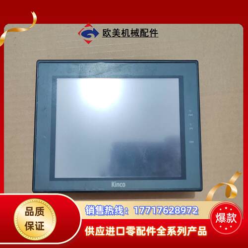 步科MT4404T触摸屏 拍摄 成色如图所示 现货议价