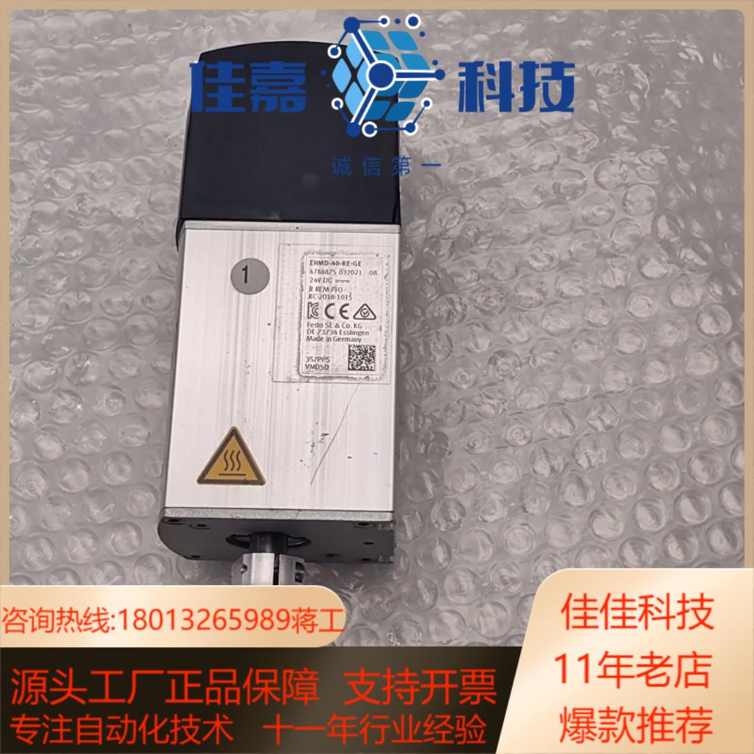 FESTO费斯托旋转抓取模块EHMD-40-RE-GE 47