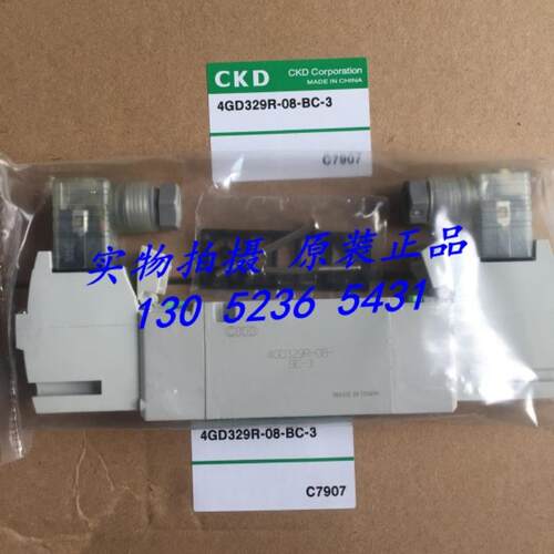 CKD电磁阀4GD329-08-BC-3 4GD329-C8-BC/4GD329-BC/4GA329  DC24V