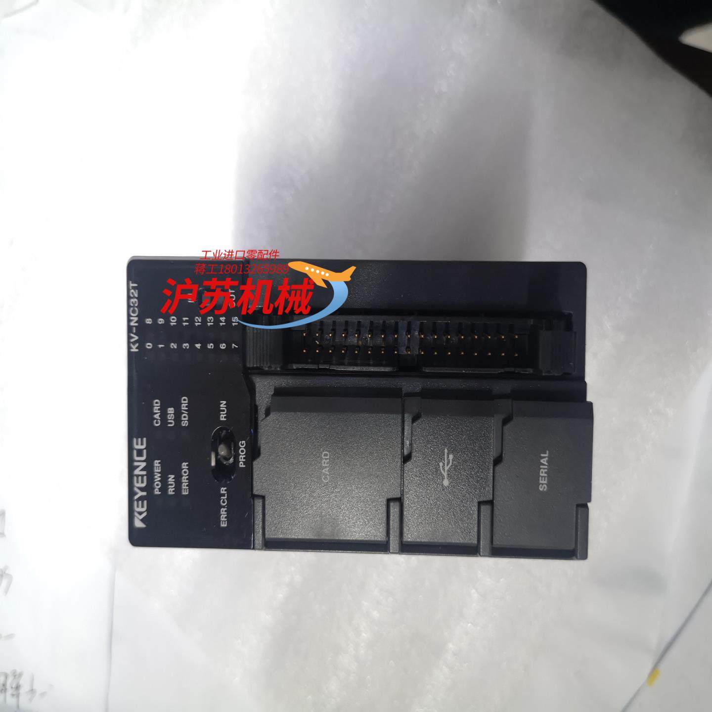九五新基恩士KV-NC32T PLC 控制器片，成色很
