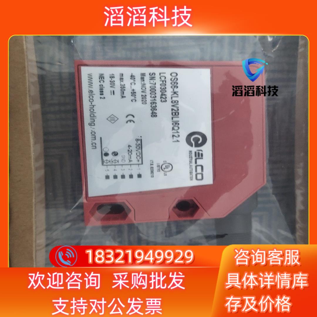 现货OS66-KL8V2BLI6Q12.1