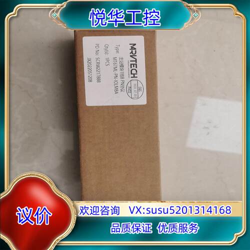 原装精奇主站模块MT67ML-PN-IOLM8A议价
