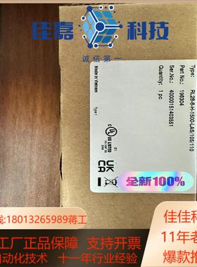 倍加福背景抑制光电RL28-8-H-1500-LAS/105