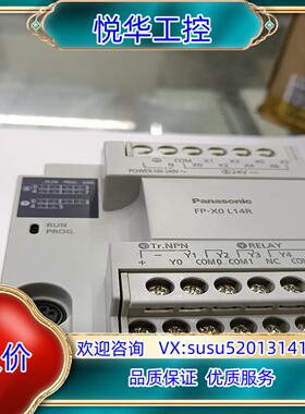 原装PLC  AFPX0L14R-F议